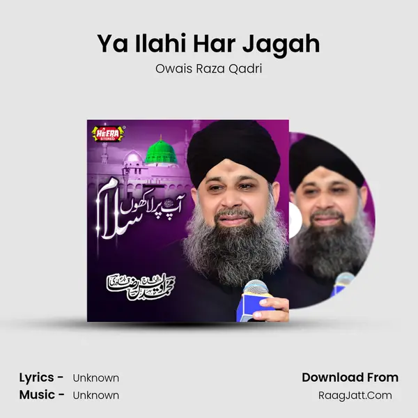 Ya Ilahi Har Jagah Cover