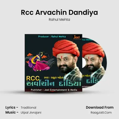 Rcc Arvachin Dandiya - 