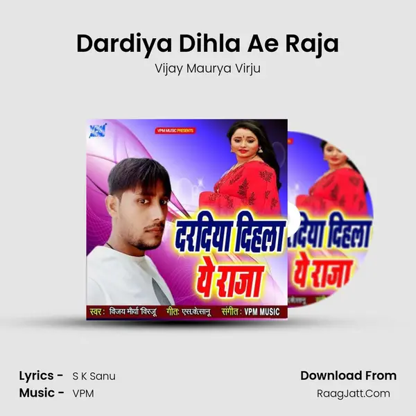 Dardiya Dihla Ae Raja MP3 Song by Vijay Maurya Virju Cover