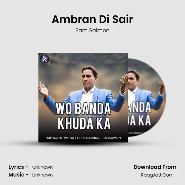 Ambran Di Sair MP3 Song by Sam Saimon Cover