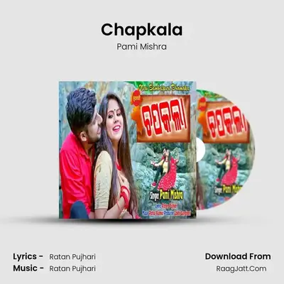 Chapkala MP3 Song by Pami Mishra Cover
