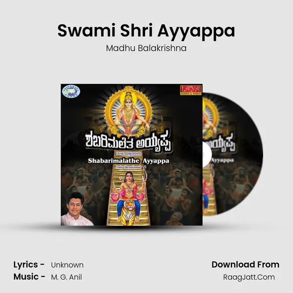 Swami Shri Ayyappa MP3 Song by Madhu Balakrishna Cover