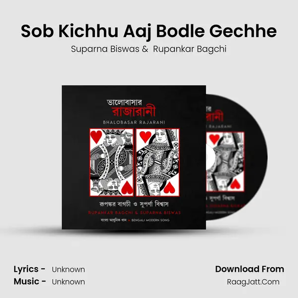 Sob Kichhu Aaj Bodle Gechhe MP3 Song by Suparna Biswas Cover