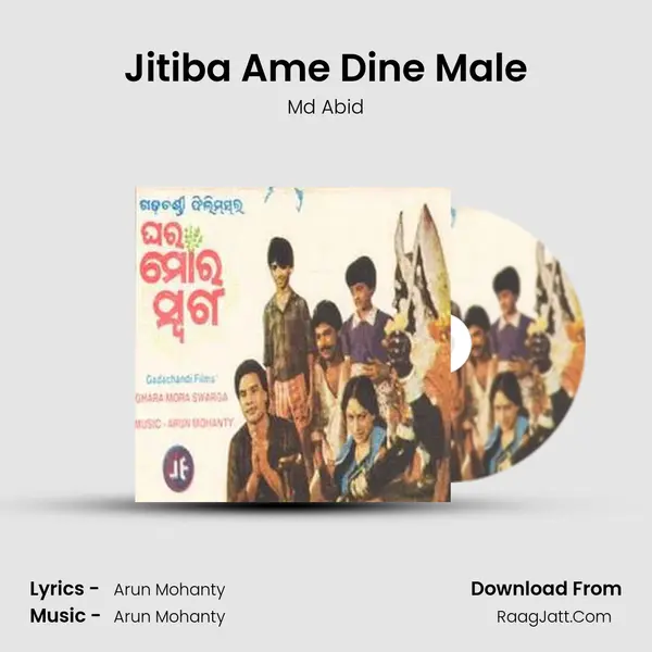 Jitiba Ame Dine Male MP3 Song by Md Abid Cover