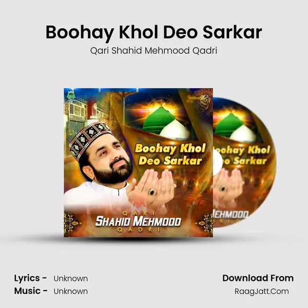 Boohay Khol Deo Sarkar mp3 song