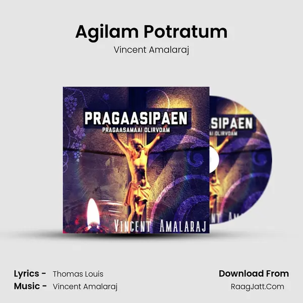 Agilam Potratum MP3 Song by Vincent Amalaraj Cover