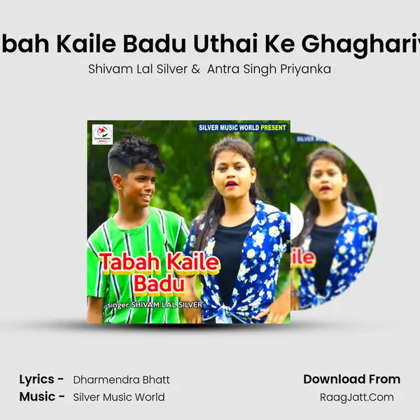 Tabah Kaile Badu Uthai Ke Ghaghariya MP3 Song by Shivam Lal Silver Cover