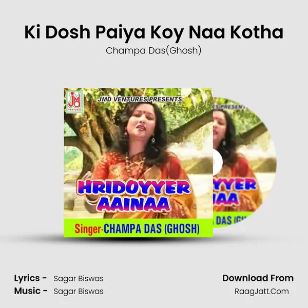 Ki Dosh Paiya Koy Naa Kotha MP3 Song by Champa Das(Ghosh) Cover