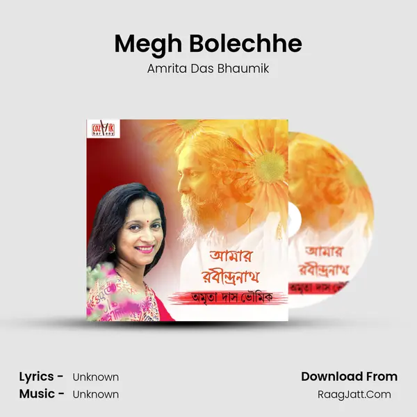 Megh Bolechhe mp3 song