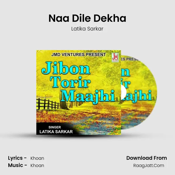 Naa Dile Dekha MP3 Song by Latika Sarkar Cover