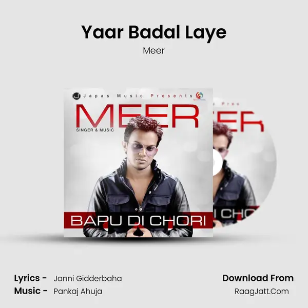Yaar Badal Laye mp3 song