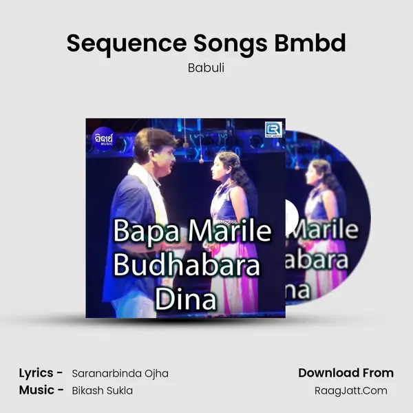 Sequence Songs Bmbd MP3 Song by Babuli Cover