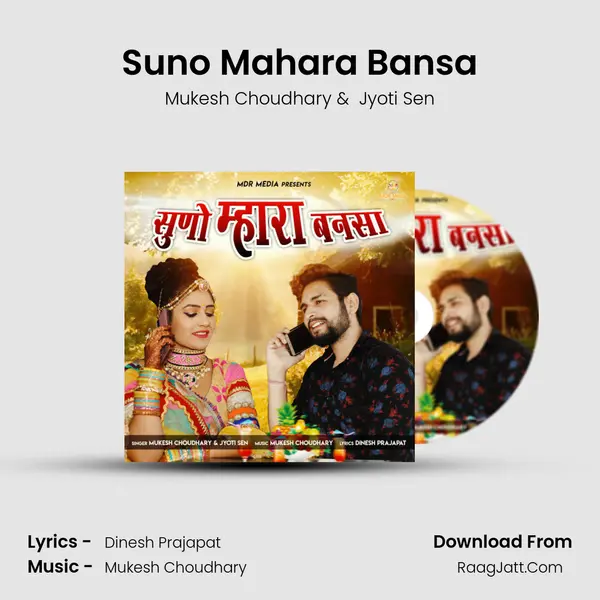 Suno Mahara Bansa - Mukesh Choudhary