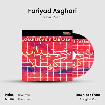 Fariyad Asghari mp3 song