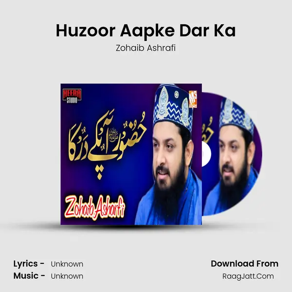 Huzoor Aapke Dar Ka - Single - 