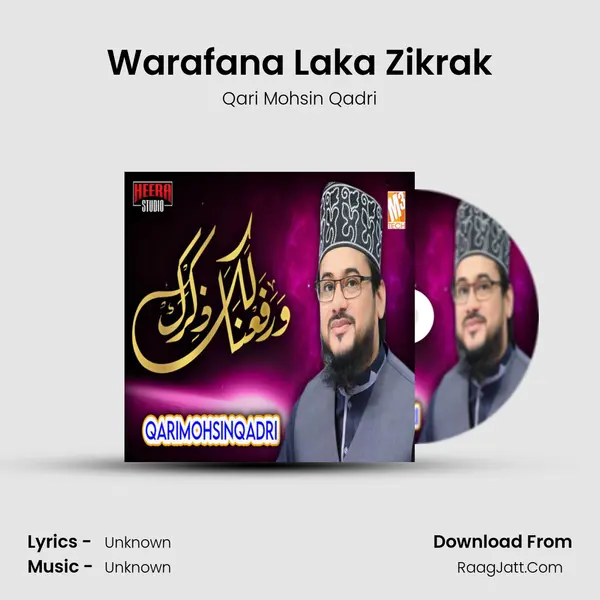 Warafana Laka Zikrak mp3 song