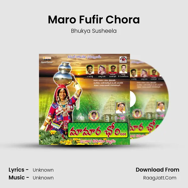 Maro Fufir Chora MP3 Song by Bhukya Susheela Cover