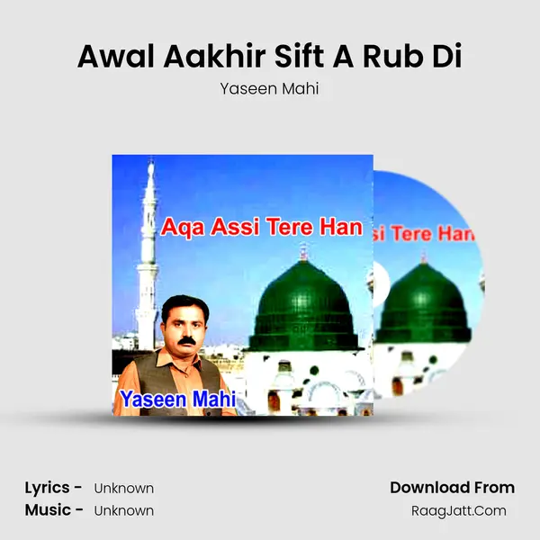 Awal Aakhir Sift A Rub Di MP3 Song by Yaseen Mahi Cover