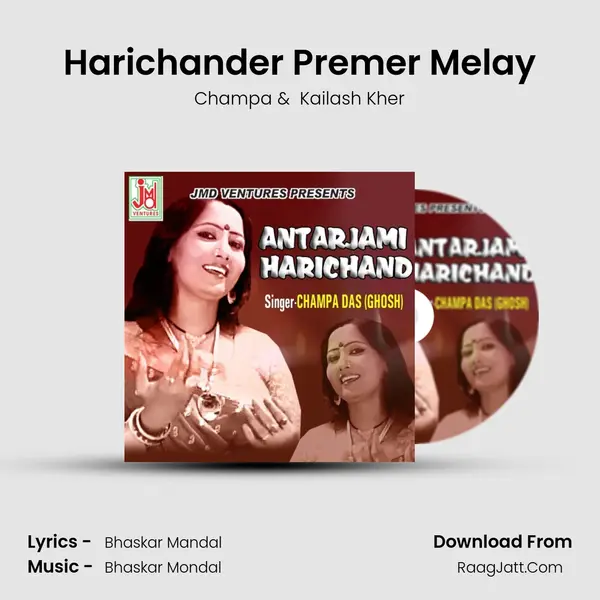 Harichander Premer Melay MP3 Song by Champa Cover