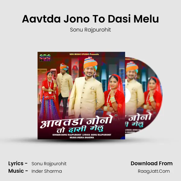 Aavtda Jono To Dasi Melu MP3 Song by Sonu Rajpurohit Cover