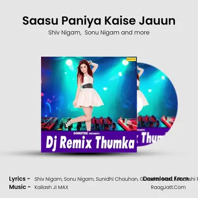 Saasu Paniya Kaise Jauun Cover