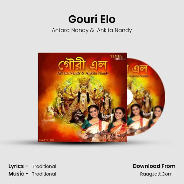 Gouri Elo MP3 Song by Antara Nandy Cover