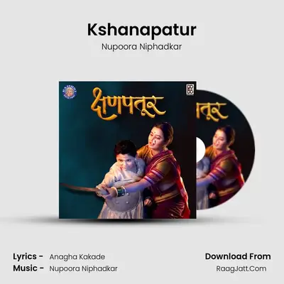Kshanapatur - Nupoora Niphadkar
