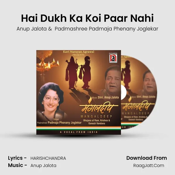 Hai Dukh Ka Koi Paar Nahi MP3 Song by Anup Jalota Cover