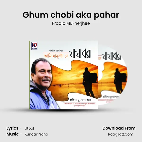 Ghum chobi aka pahar MP3 Song by Pradip Mukherjhee Cover