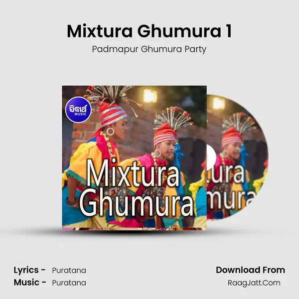 Mixtura Ghumura 1 mp3 song