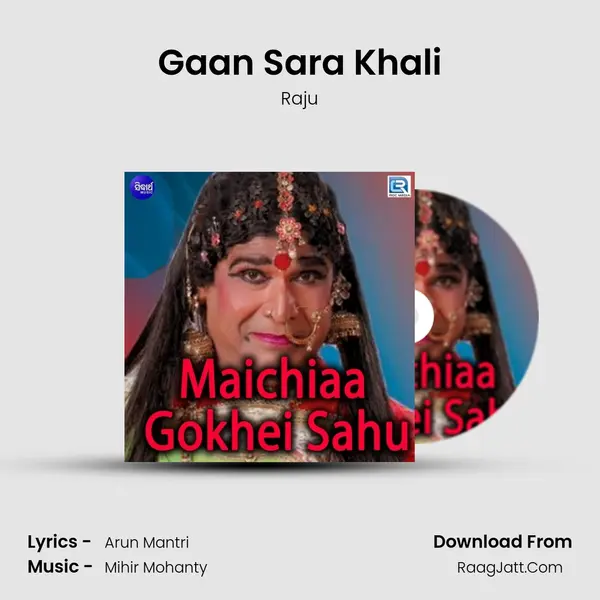 Gaan Sara Khali MP3 Song by Raju Cover