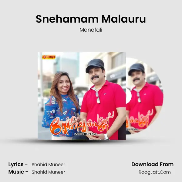 Manafali