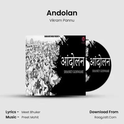 Andolan - Vikram Pannu