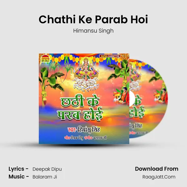 Chathi Ke Parab Hoi MP3 Song by Himansu Singh Cover