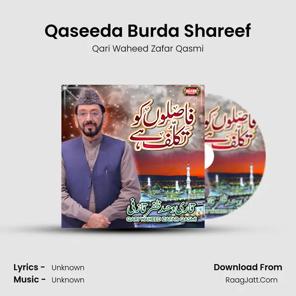 Qaseeda Burda Shareef mp3 song