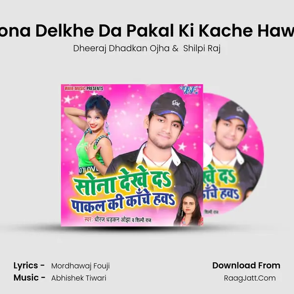 Sona Delkhe Da Pakal Ki Kache Hawa MP3 Song by Dheeraj Dhadkan Ojha Cover