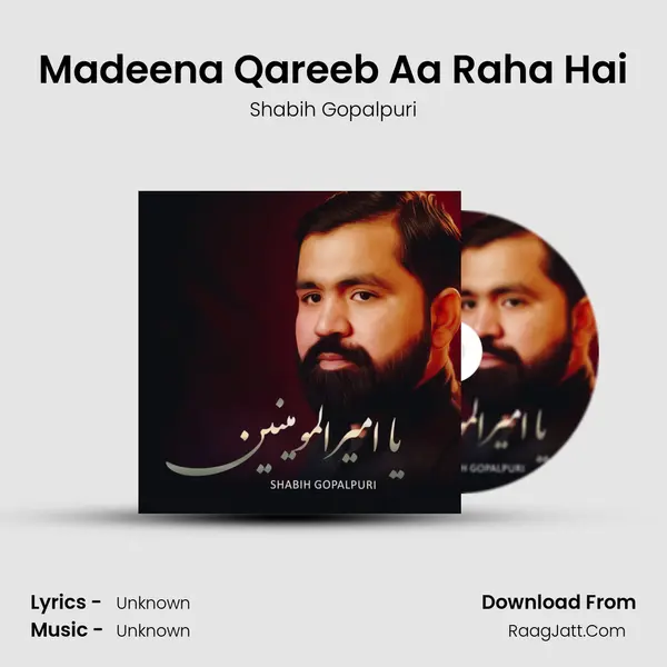 Madeena Qareeb Aa Raha Hai mp3 song
