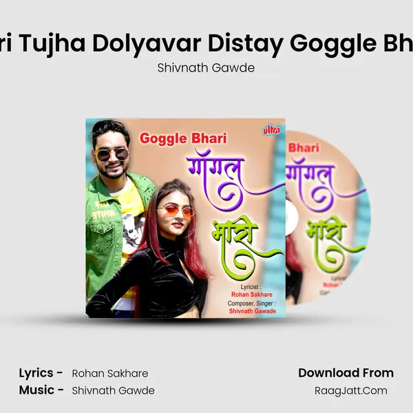 Pori Tujha Dolyavar Distay Goggle Bhari MP3 Song by Shivnath Gawde Cover