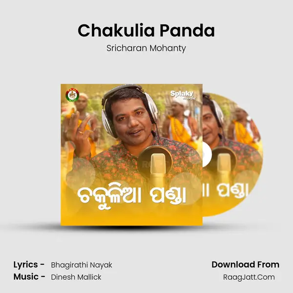Chakulia Panda - 