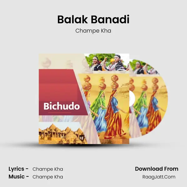 Balak Banadi mp3 song