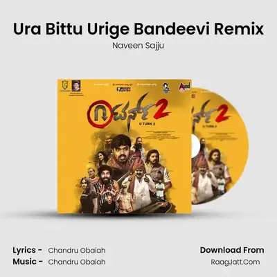 Ura Bittu Urige Bandeevi Remix mp3 song