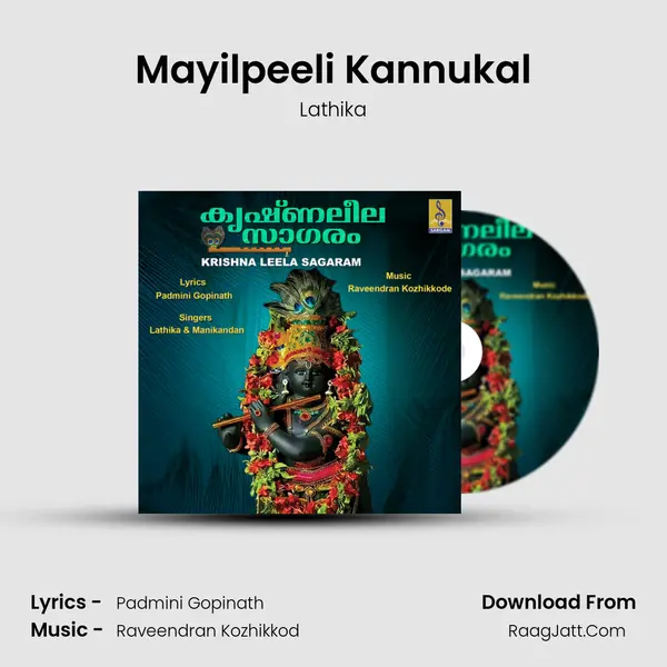 Mayilpeeli Kannukal mp3 song