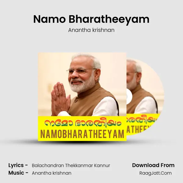 Namo Bharatheeyam MP3 Song by Anantha krishnan Cover