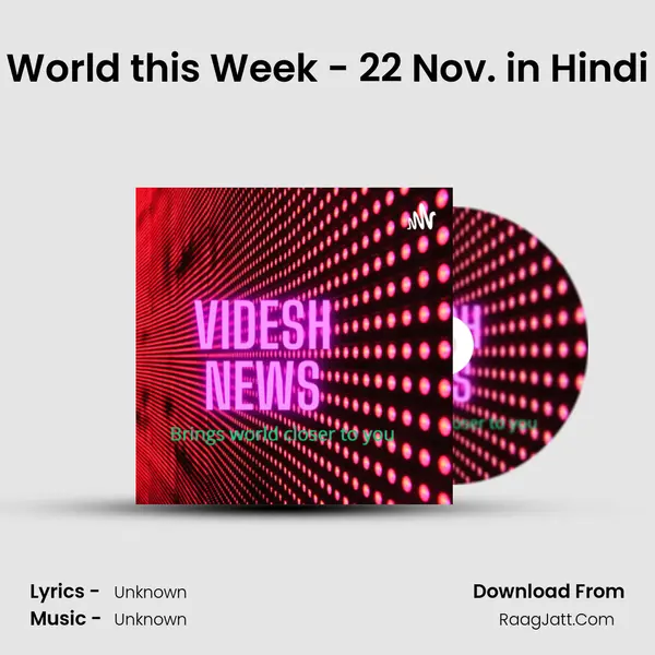World this Week - 22 Nov. in Hindi MP3 Song by  Cover