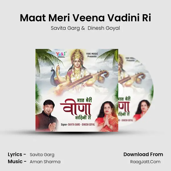 Maat Meri Veena Vadini Ri mp3 song