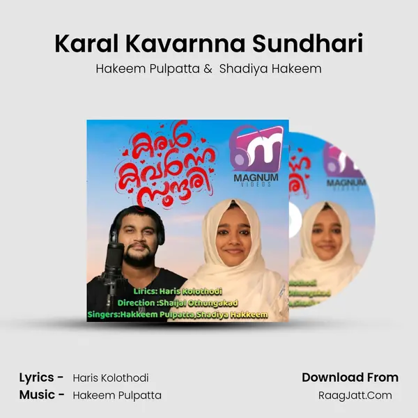 Karal Kavarnna Sundhari - Hakeem Pulpatta