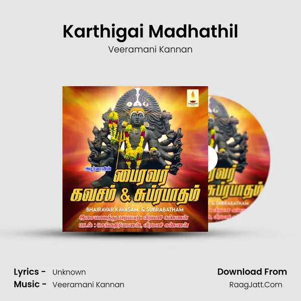 Karthigai Madhathil MP3 Song by Veeramani Kannan Cover