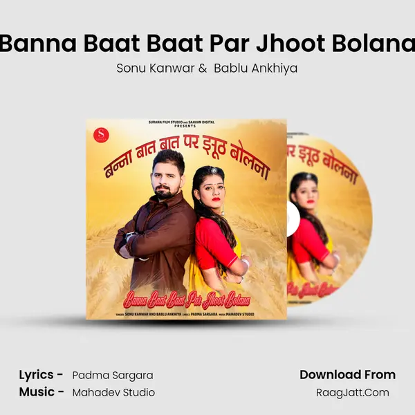 Banna Baat Baat Par Jhoot Bolana mp3 song