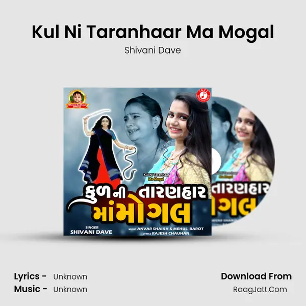 Kul Ni Taranhaar Ma Mogal MP3 Song by Shivani Dave Cover