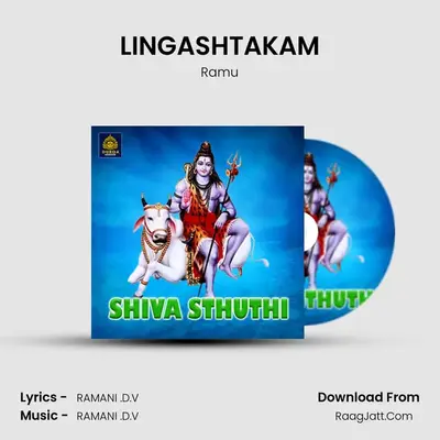 LINGASHTAKAM MP3 Song by Ramu Cover